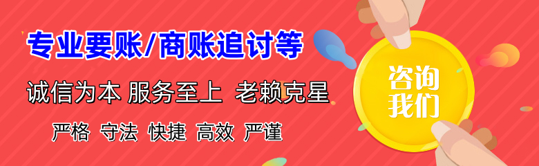 余干收债公司