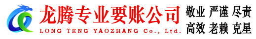 余干收债公司
